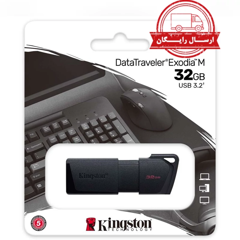 فلش 32 گیگ Kingston گارانتی 18ماهه Kingston Flash Memory Exodia M USB 3.2