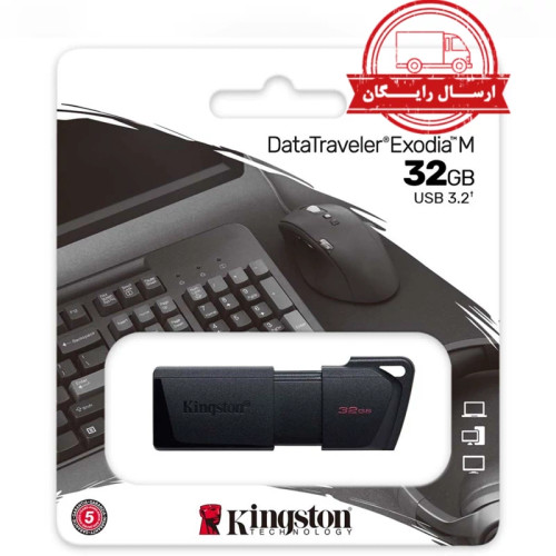 فلش 32 گیگ Kingston گارانتی 18ماهه Kingston Flash Memory Exodia M USB 3.2